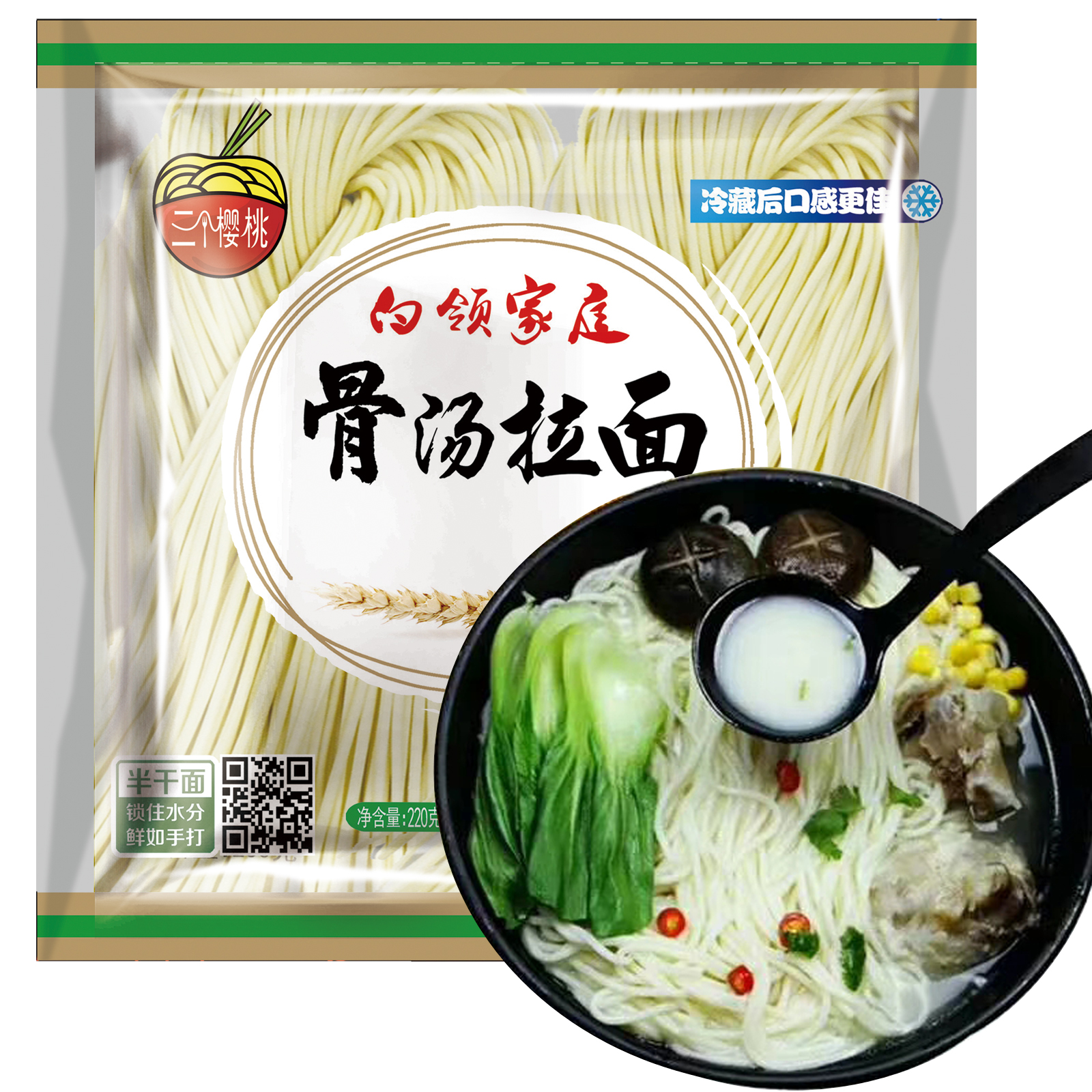 安阳专业半干面生产基地