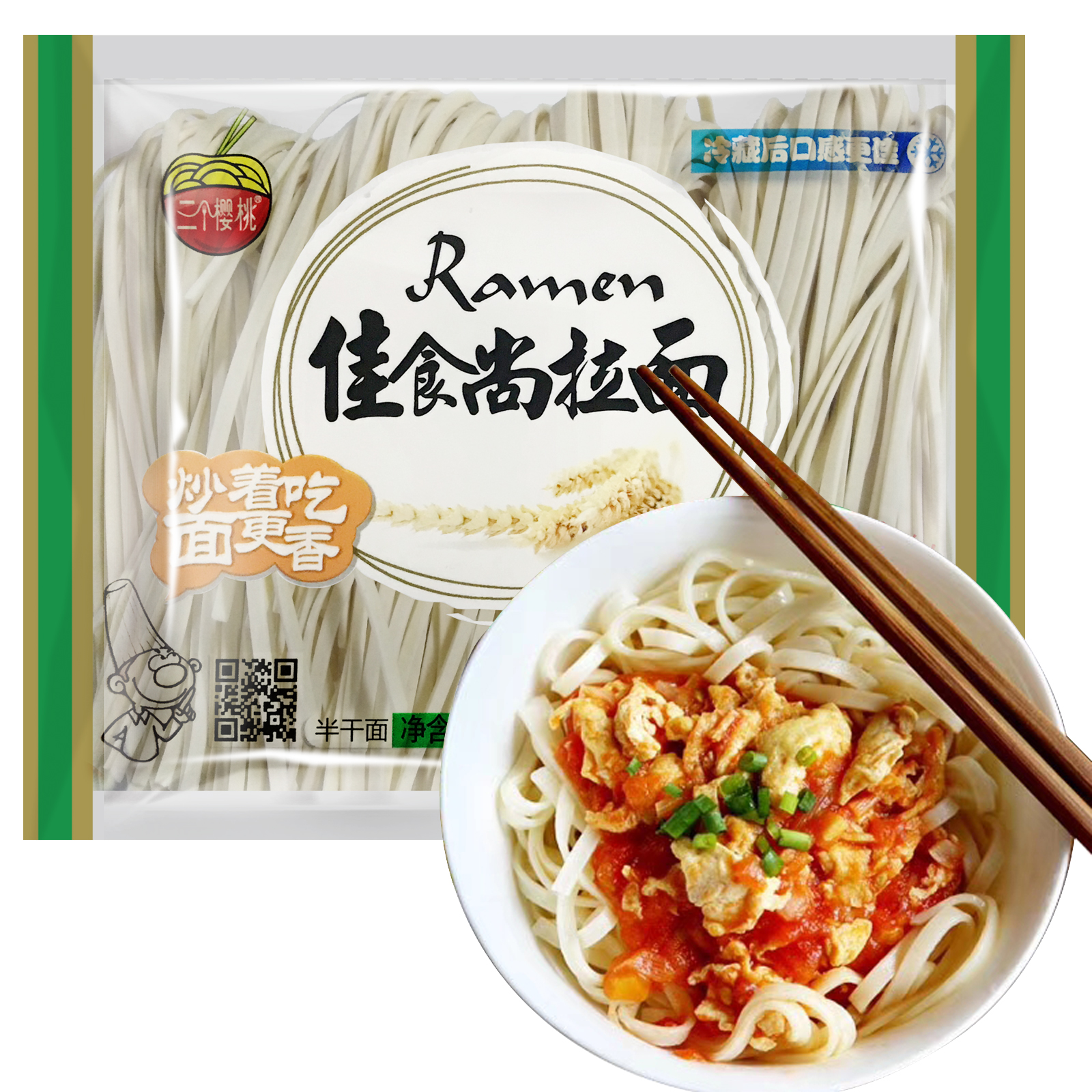 廊坊专业餐饮专用面供应商