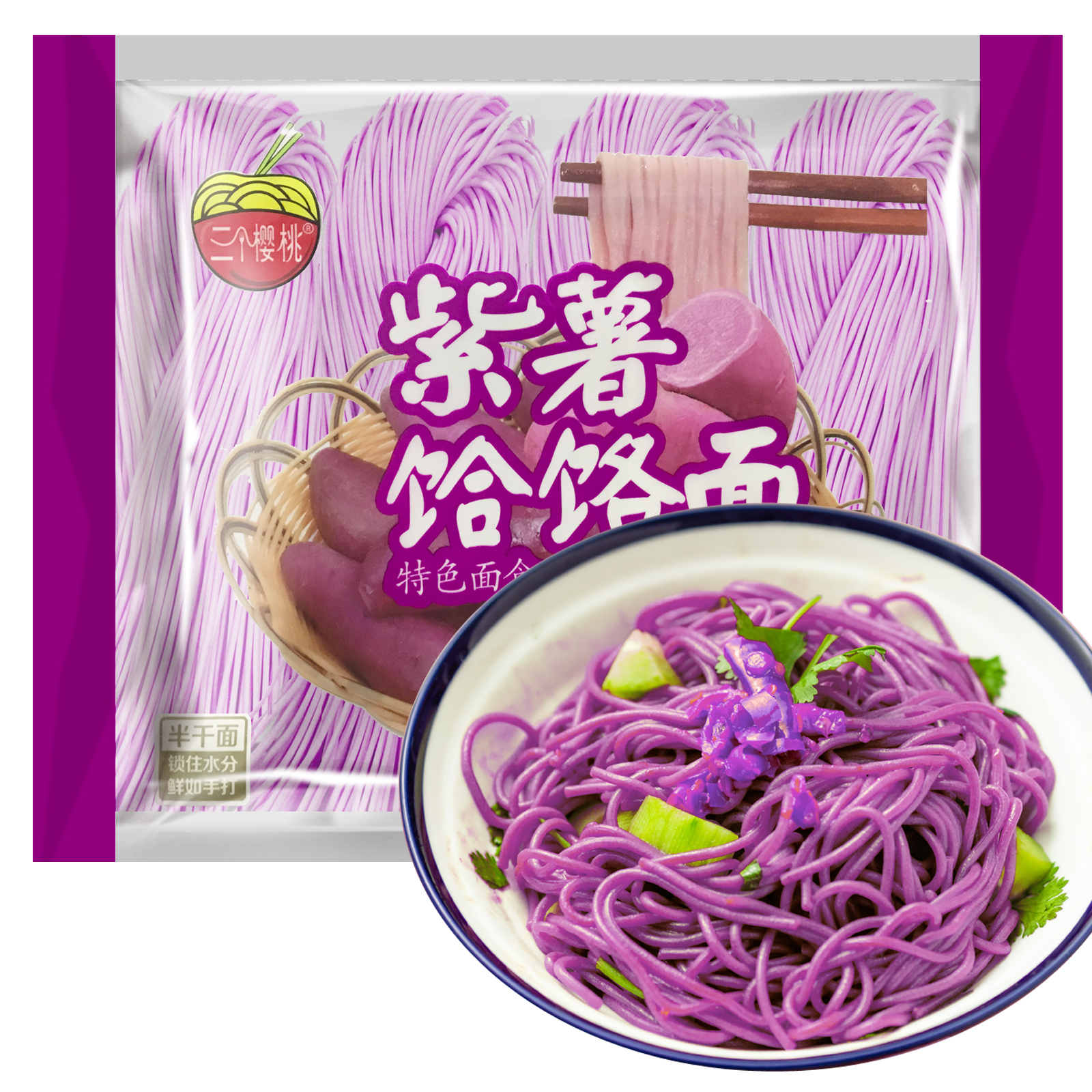 宁夏专业蔬菜面生产基地