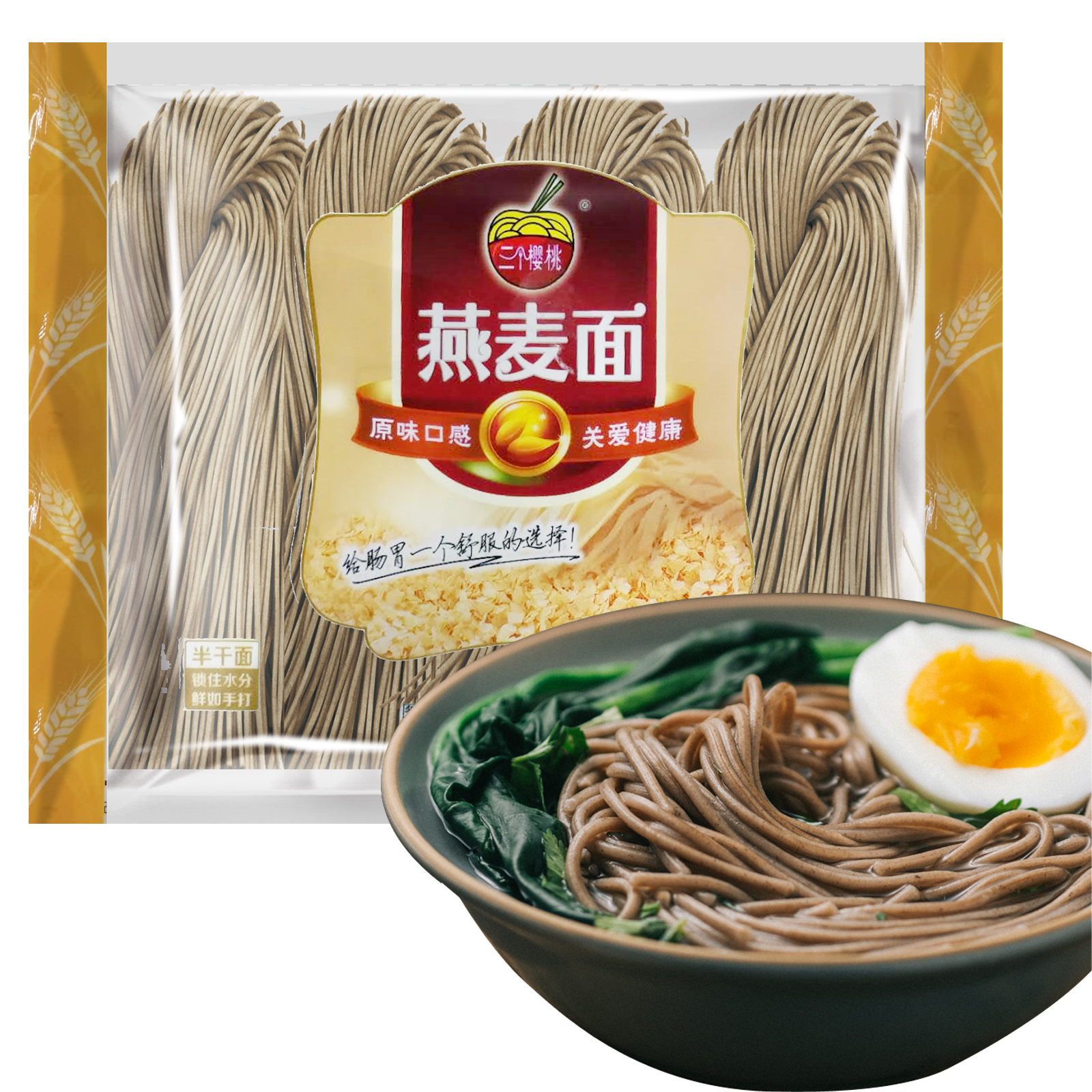 安阳专业半干面生产基地