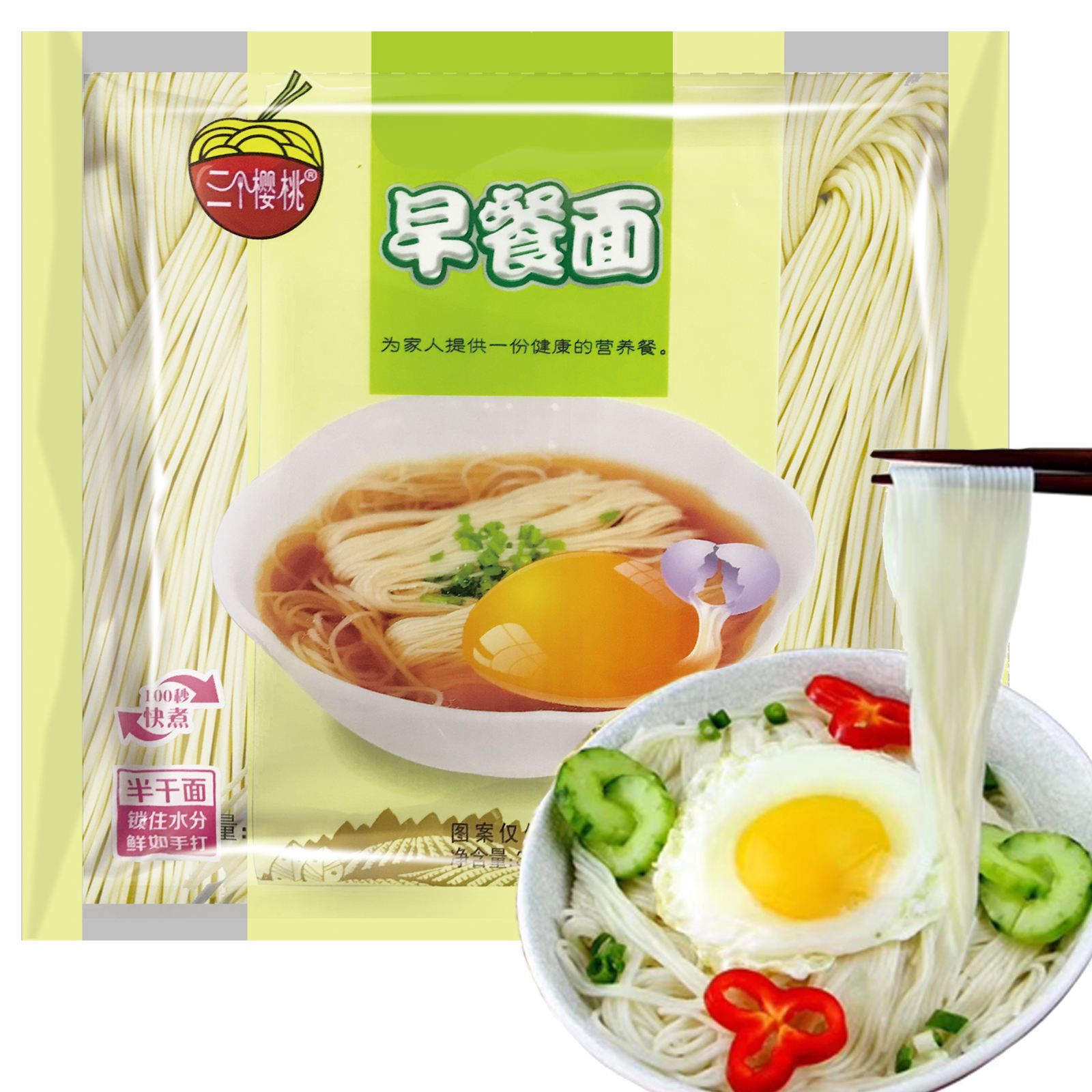 廊坊专业餐饮专用面供应商