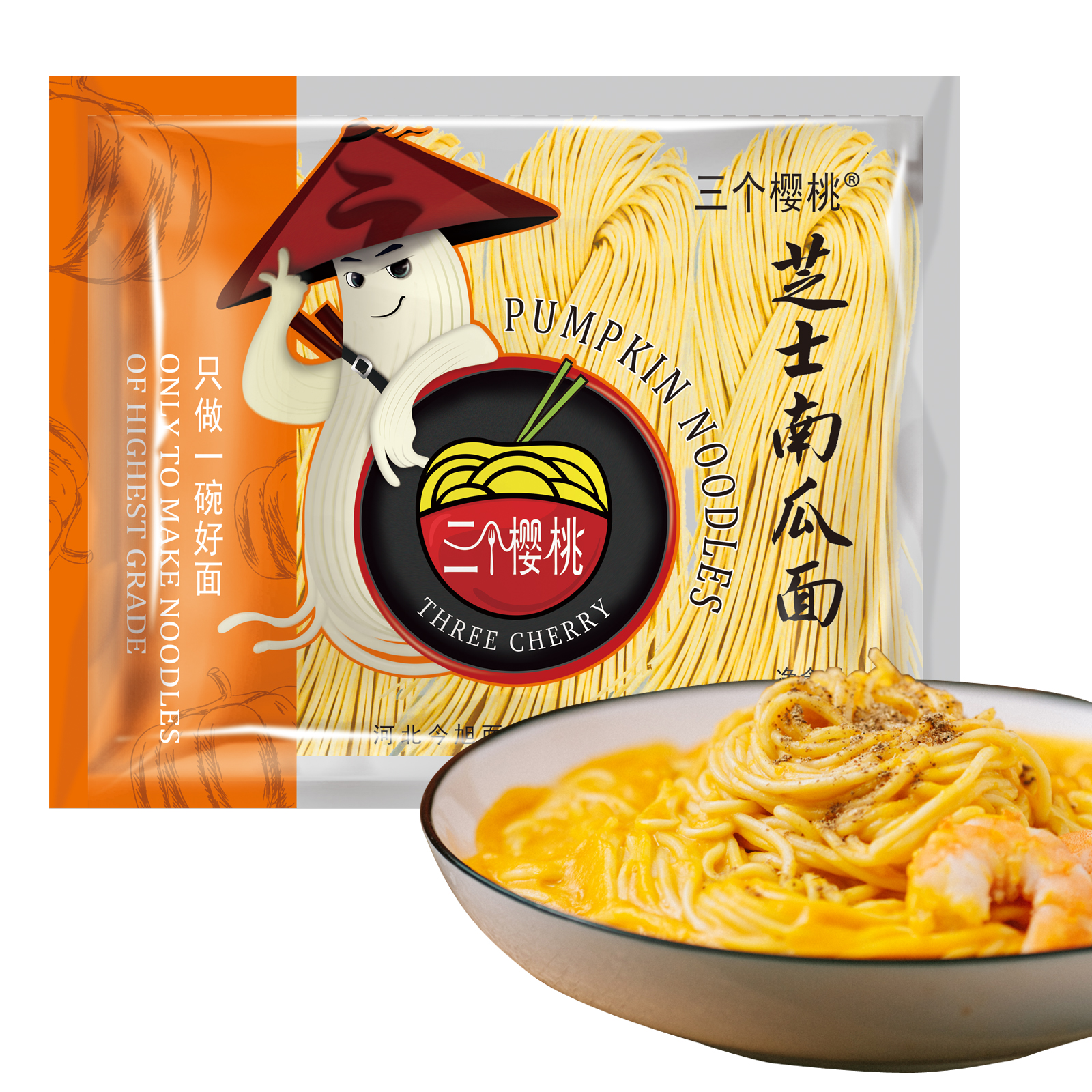 山西专业低GI红烧牛肉魔芋面厂家