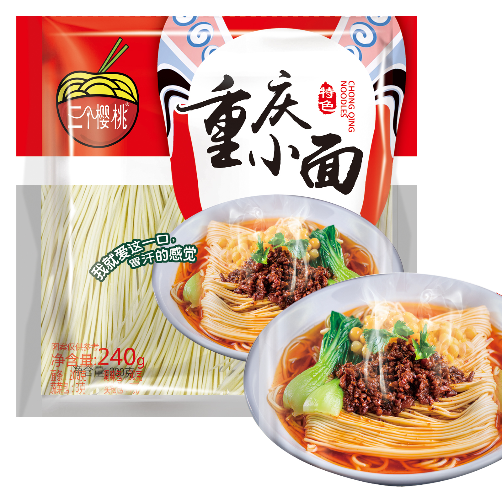 秦皇岛专业蔬菜面供应商