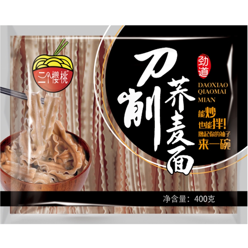 山西刀削荞麦面