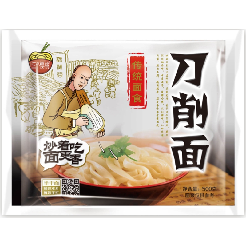 刀削面