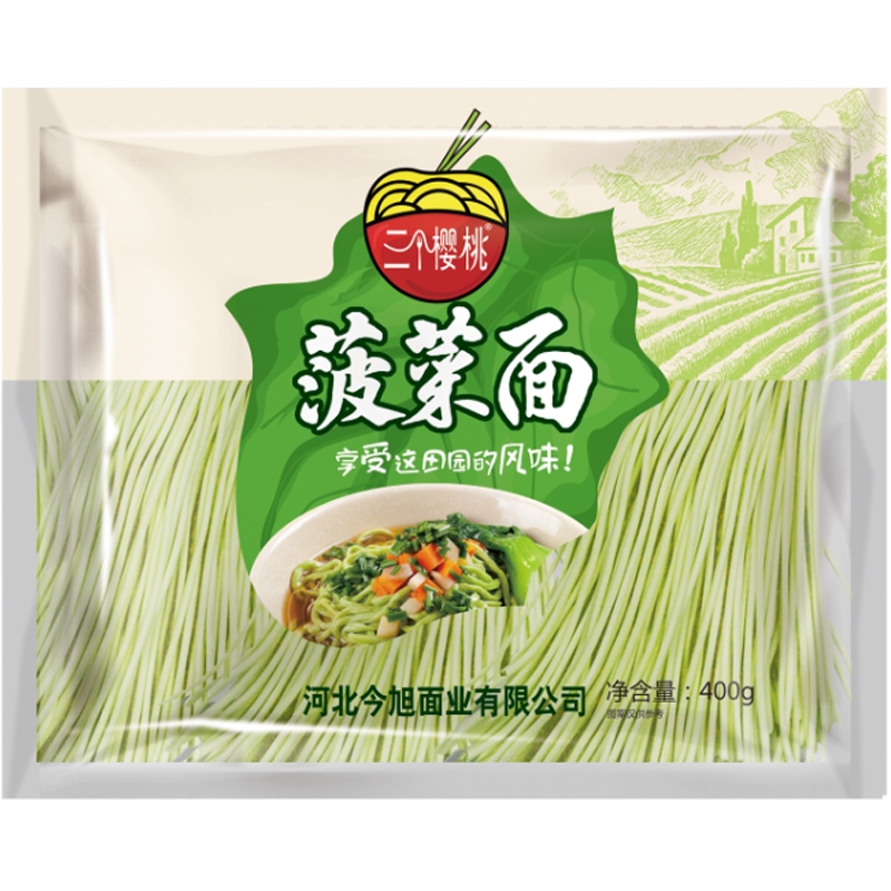 广州菠菜面