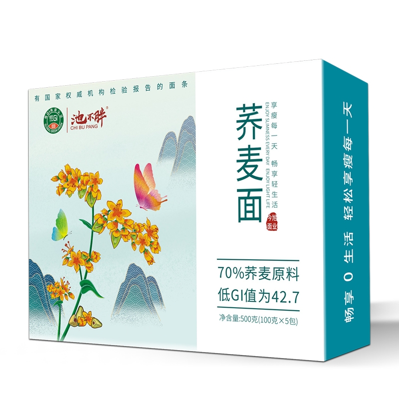 池不胖减脂面