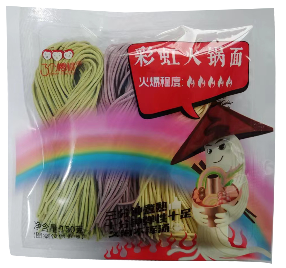 彩虹火锅面.png