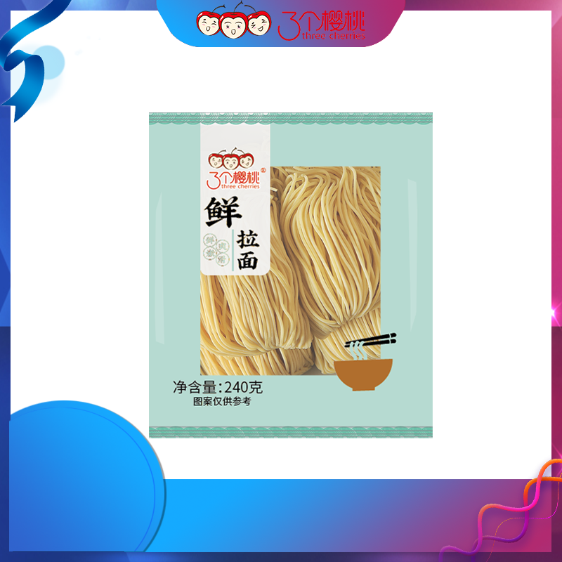 宝鸡240克鲜拉面