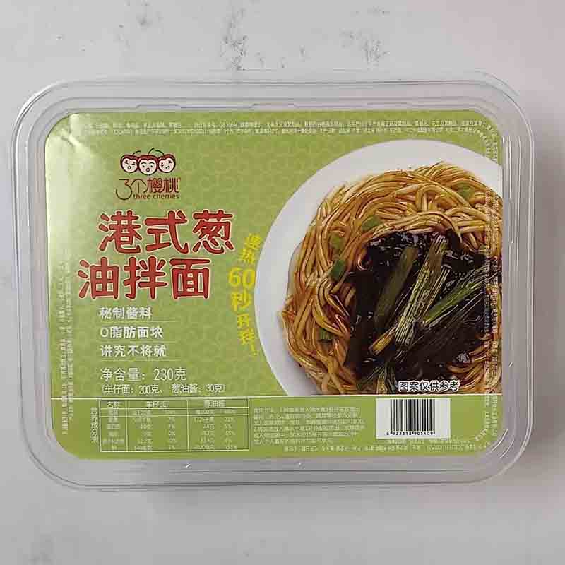 天津 港式葱油拌面盒装