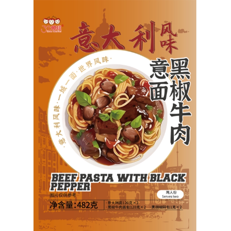 宝鸡黑椒牛肉意面