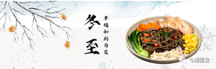 半干面,半干面厂家,鲜面厂家