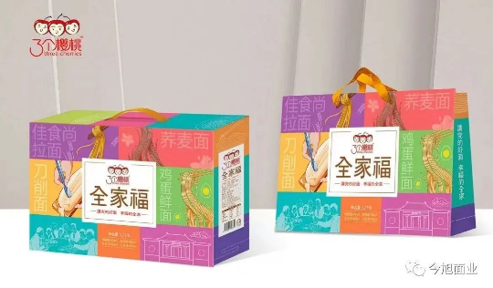 半干面,半干面厂家,鲜面厂家