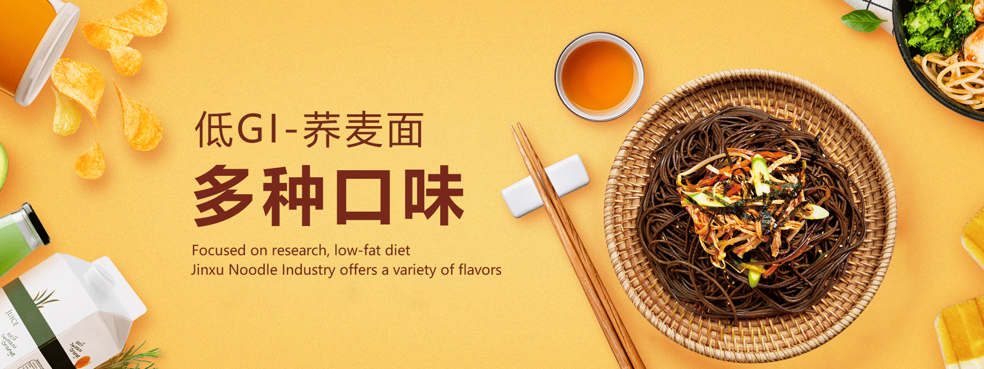半干面,半干面厂家,鲜面厂家