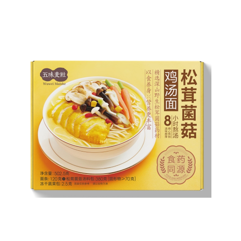 宝鸡松茸菌菇鸡汤面