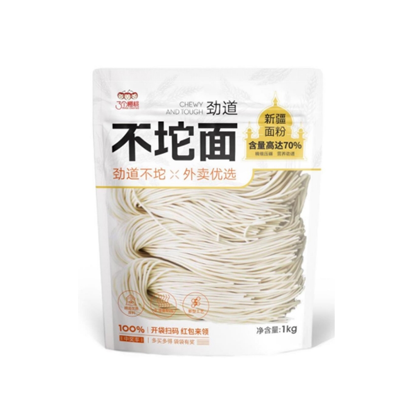 半干面,半干面厂家,鲜面厂家 半干面,半干面厂家,鲜面厂家