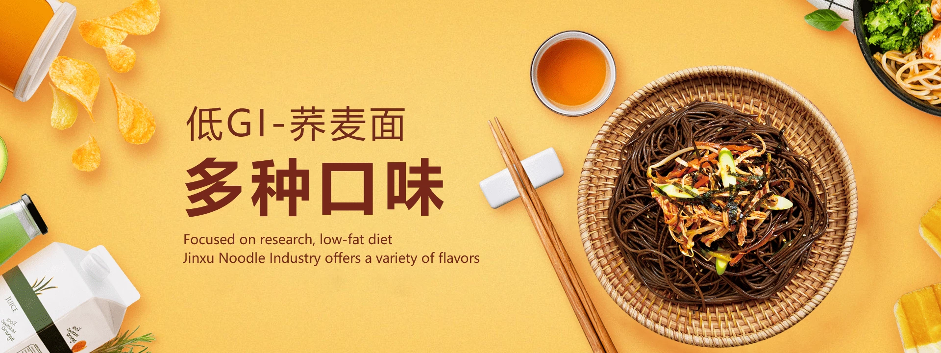 半干面,半干面厂家,鲜面厂家